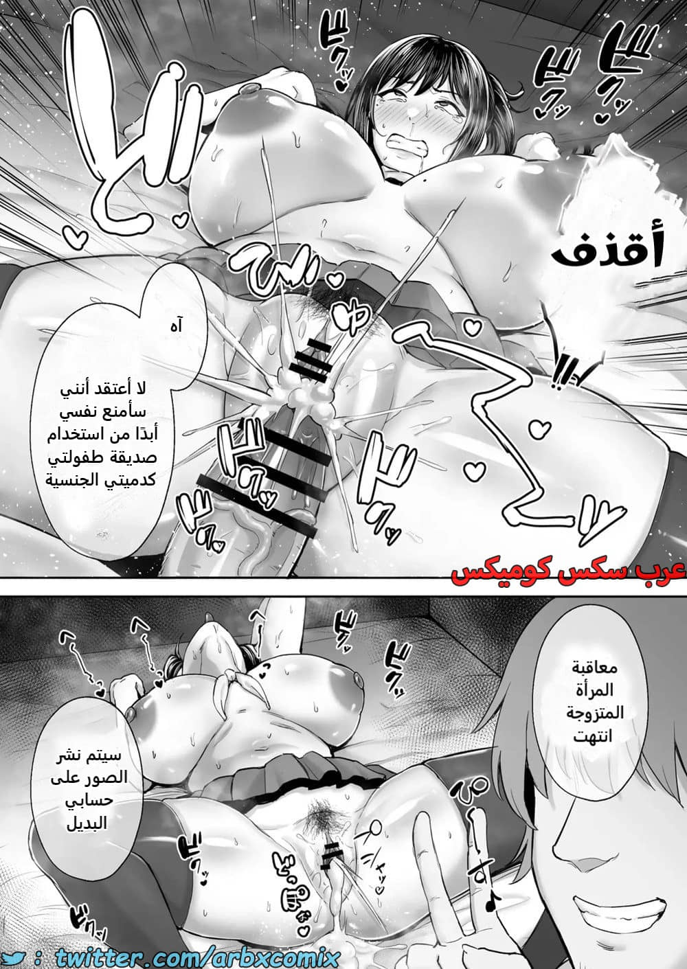 2381 سرقة صديقة طفولتي المتزوجة ذات الصدر الكبير أكاني 2381 سرقة صديقة طفولتي المتزوجة ذات الصدر الكبير أكاني