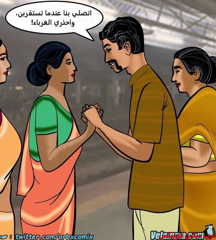 2385 فيلاما الجزء 68 2385 فيلاما الجزء 68