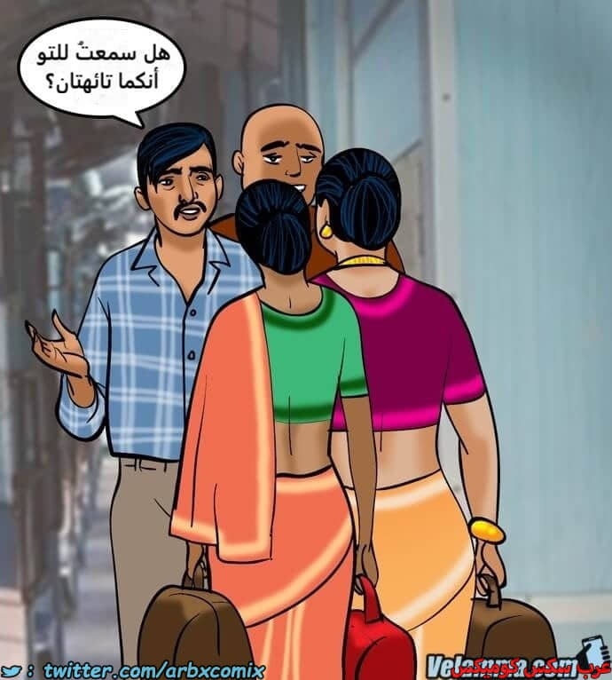 2385 فيلاما الجزء 68 2385 فيلاما الجزء 68