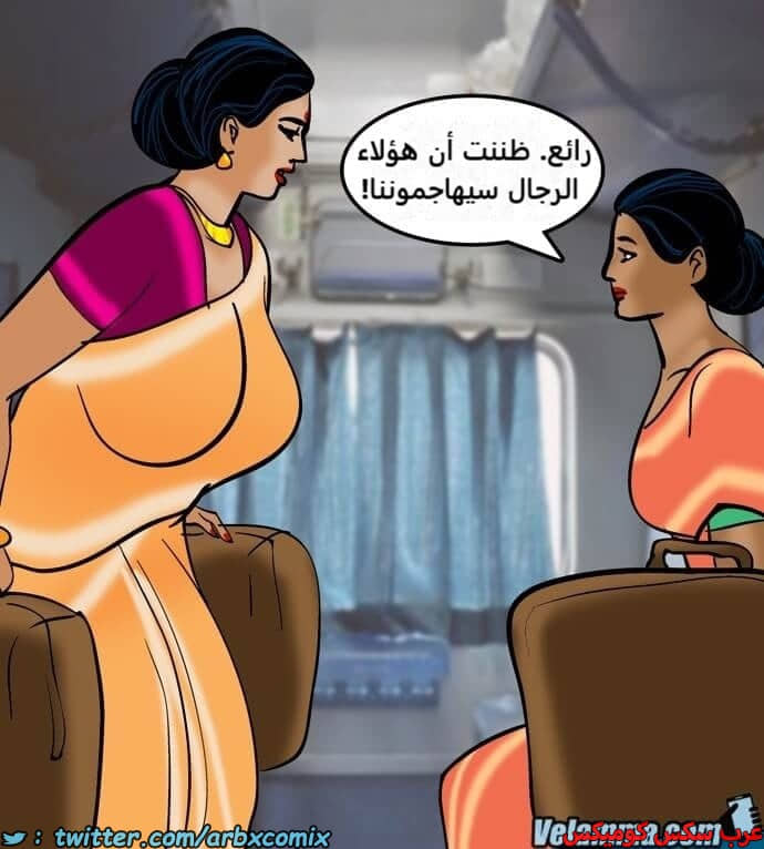 2385 فيلاما الجزء 68 2385 فيلاما الجزء 68