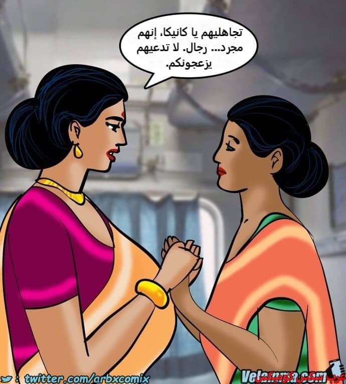 2385 فيلاما الجزء 68 2385 فيلاما الجزء 68