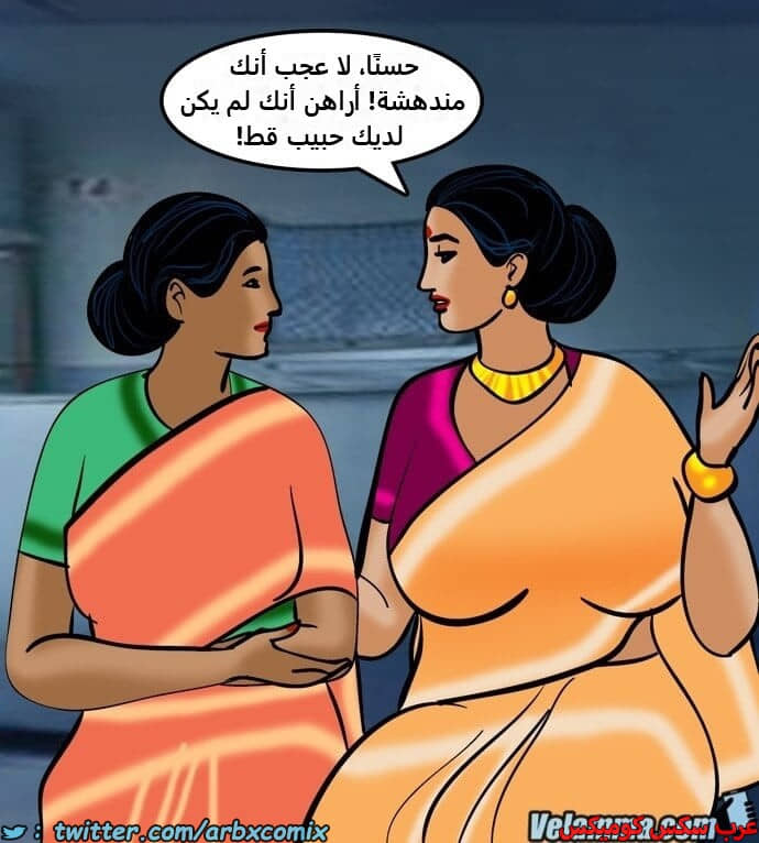 2385 فيلاما الجزء 68 2385 فيلاما الجزء 68