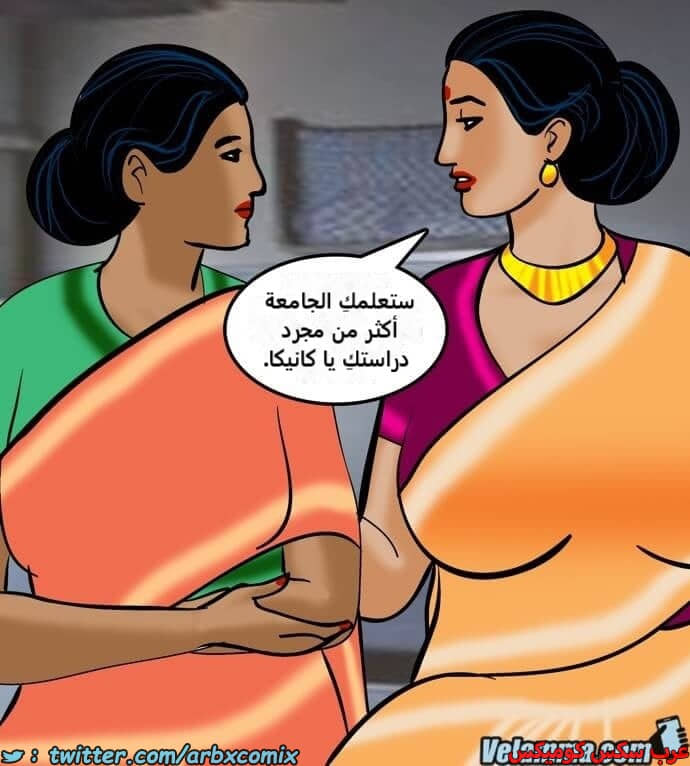 2385 فيلاما الجزء 68 2385 فيلاما الجزء 68