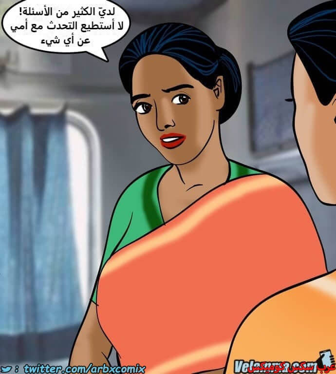 2385 فيلاما الجزء 68 2385 فيلاما الجزء 68