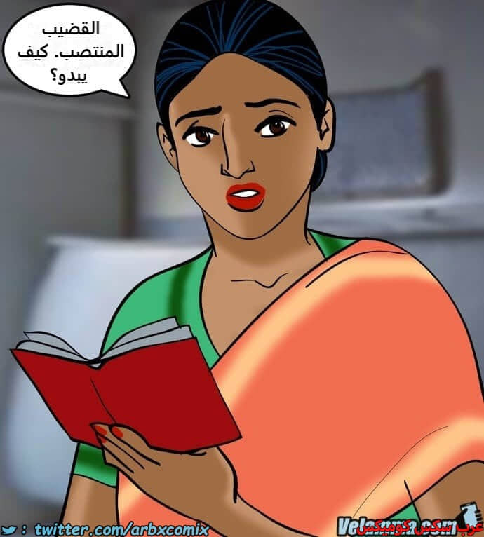2385 فيلاما الجزء 68 2385 فيلاما الجزء 68