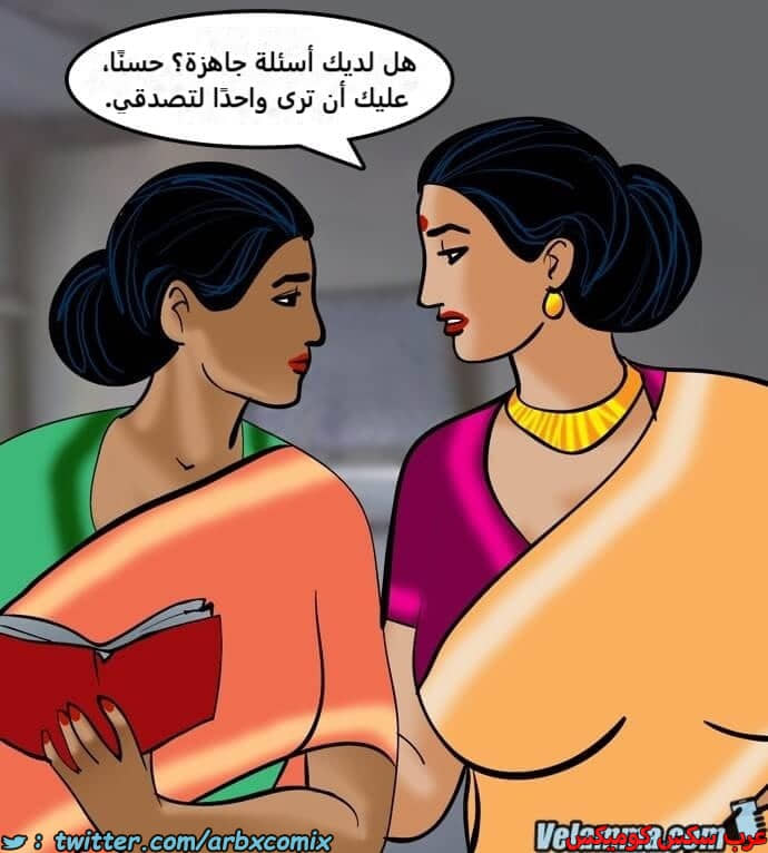 2385 فيلاما الجزء 68 2385 فيلاما الجزء 68