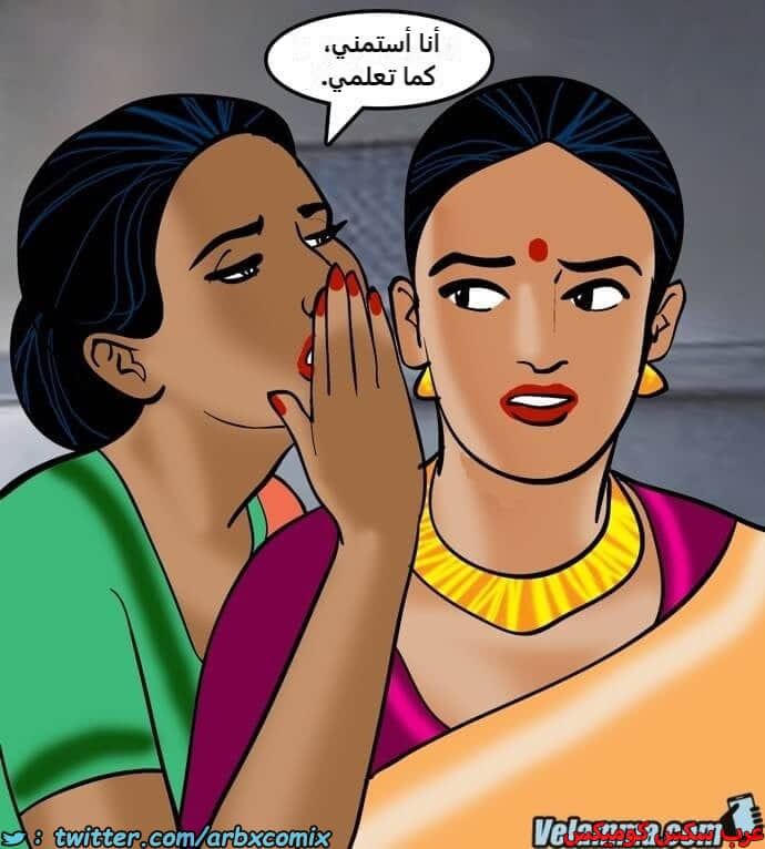 2385 فيلاما الجزء 68 2385 فيلاما الجزء 68