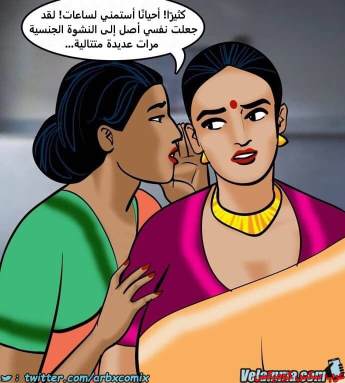 2385 فيلاما الجزء 68 2385 فيلاما الجزء 68