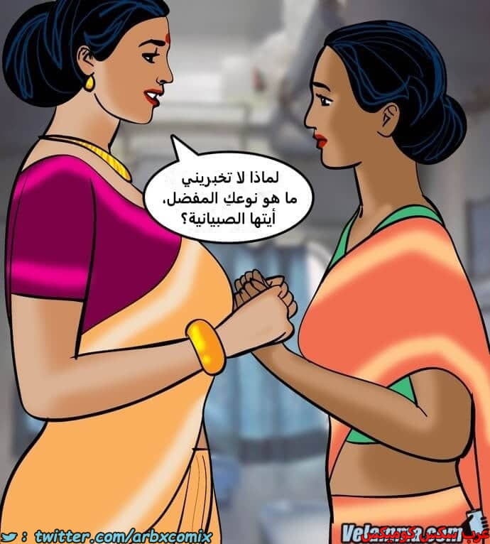2385 فيلاما الجزء 68 2385 فيلاما الجزء 68