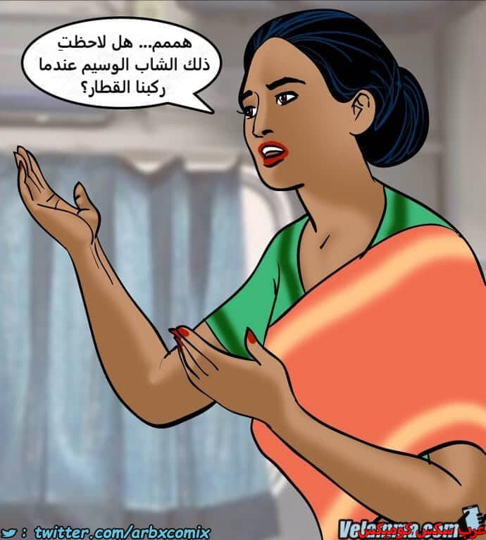 2385 فيلاما الجزء 68 2385 فيلاما الجزء 68