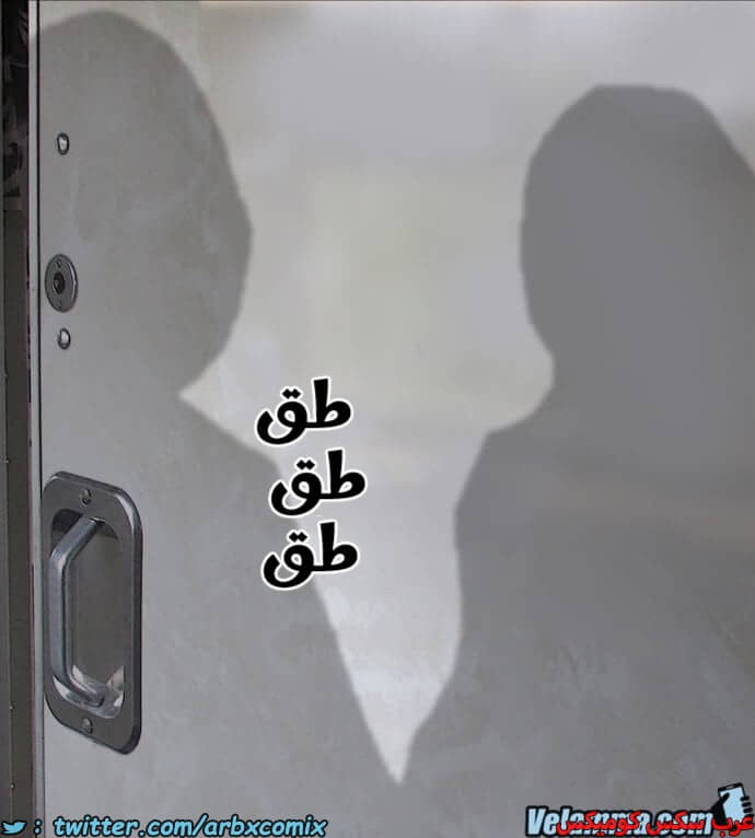 2385 فيلاما الجزء 68 2385 فيلاما الجزء 68