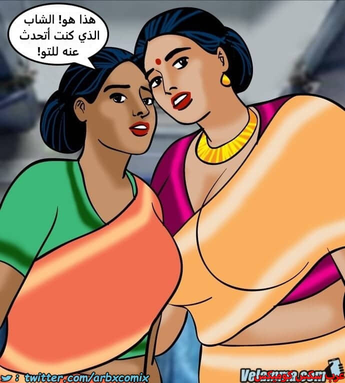 2385 فيلاما الجزء 68 2385 فيلاما الجزء 68