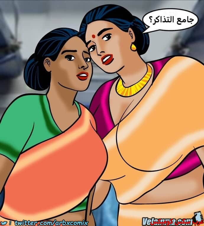 2385 فيلاما الجزء 68 2385 فيلاما الجزء 68