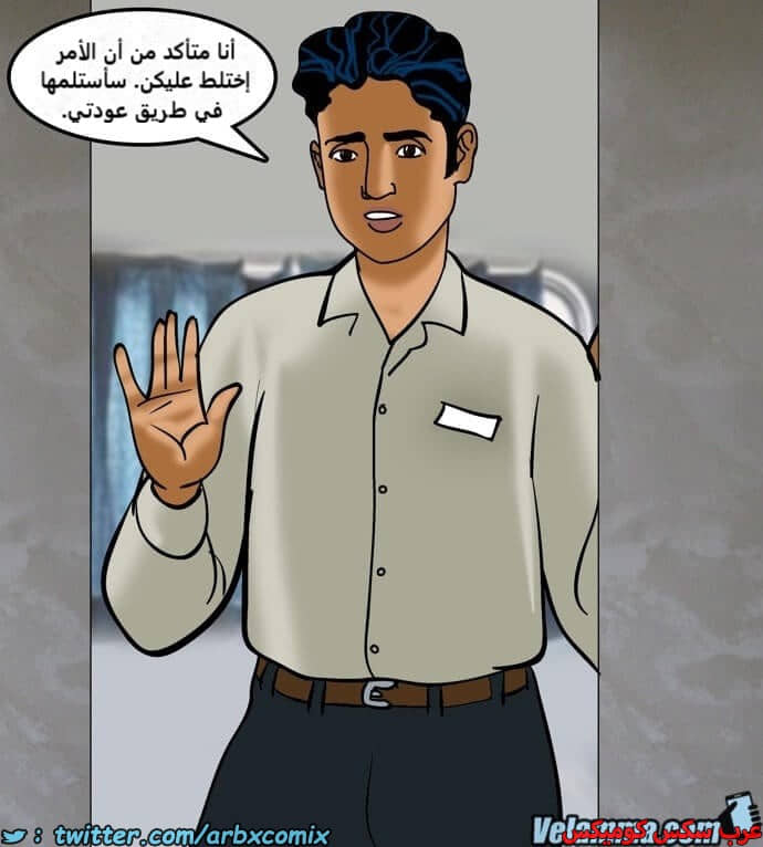 2385 فيلاما الجزء 68 2385 فيلاما الجزء 68
