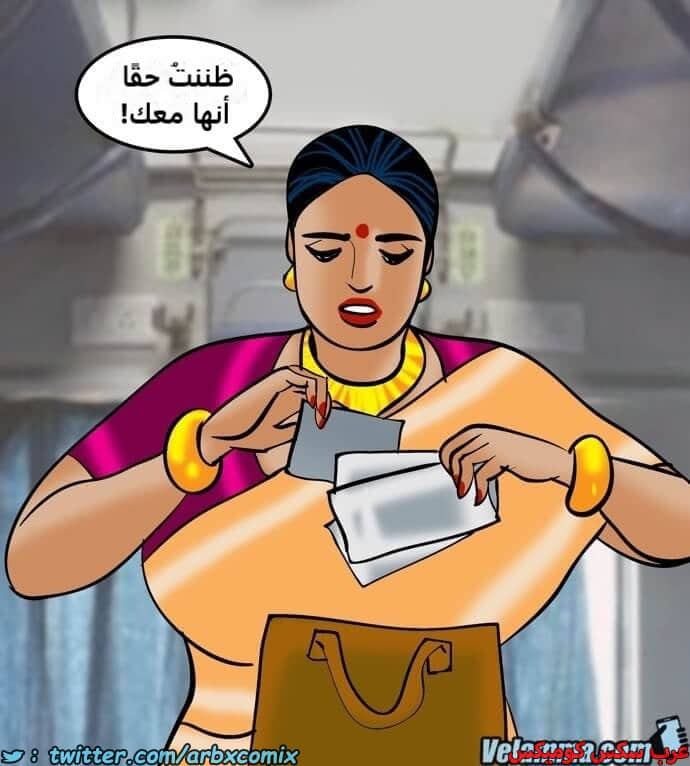 2385 فيلاما الجزء 68 2385 فيلاما الجزء 68