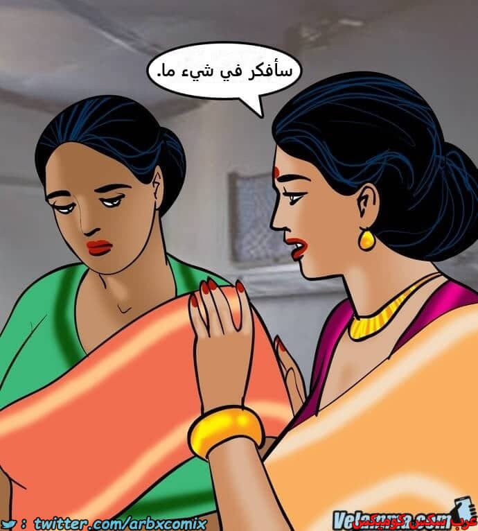 2385 فيلاما الجزء 68 2385 فيلاما الجزء 68