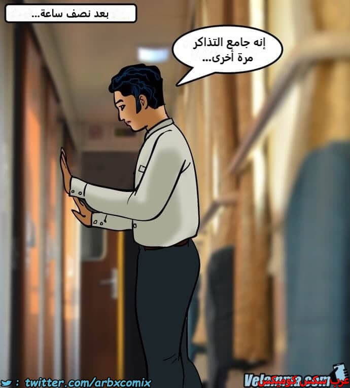 2385 فيلاما الجزء 68 2385 فيلاما الجزء 68