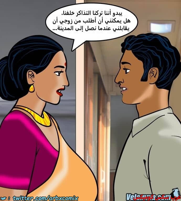 2385 فيلاما الجزء 68 2385 فيلاما الجزء 68
