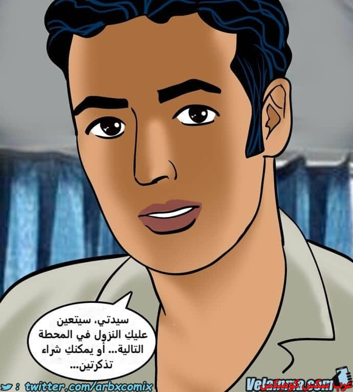 2385 فيلاما الجزء 68 2385 فيلاما الجزء 68