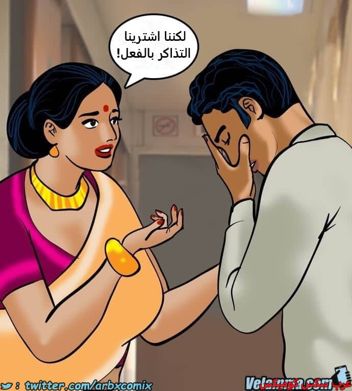 2385 فيلاما الجزء 68 2385 فيلاما الجزء 68