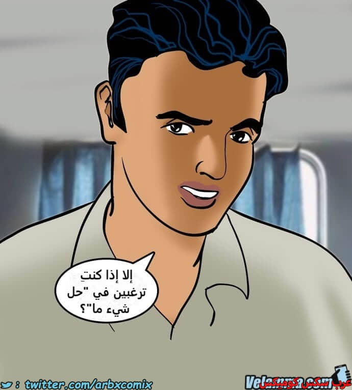 2385 فيلاما الجزء 68 2385 فيلاما الجزء 68