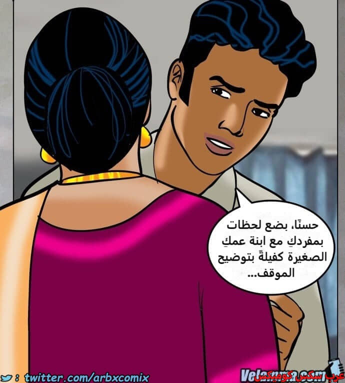 2385 فيلاما الجزء 68 2385 فيلاما الجزء 68