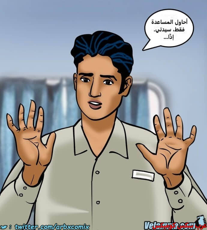 2385 فيلاما الجزء 68 2385 فيلاما الجزء 68