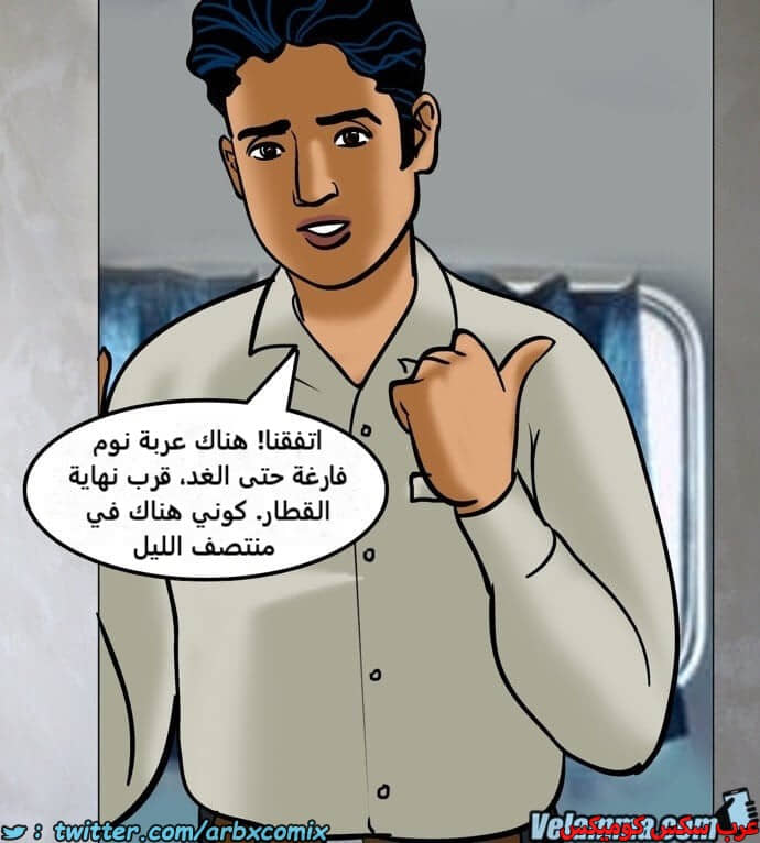 2385 فيلاما الجزء 68 2385 فيلاما الجزء 68