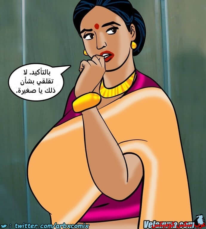 2385 فيلاما الجزء 68 2385 فيلاما الجزء 68