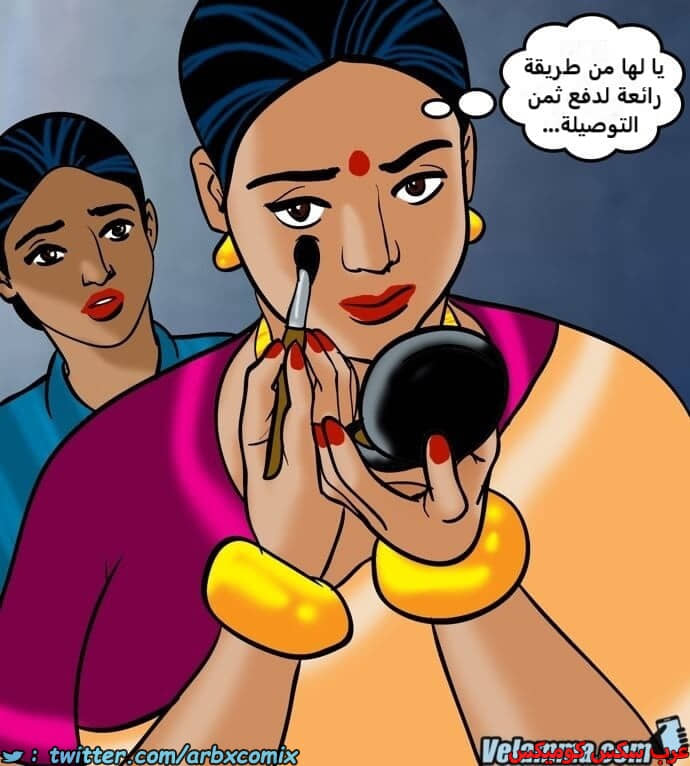 2385 فيلاما الجزء 68 2385 فيلاما الجزء 68
