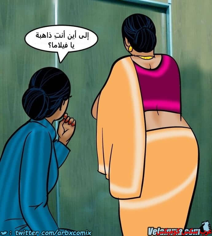 2385 فيلاما الجزء 68 2385 فيلاما الجزء 68