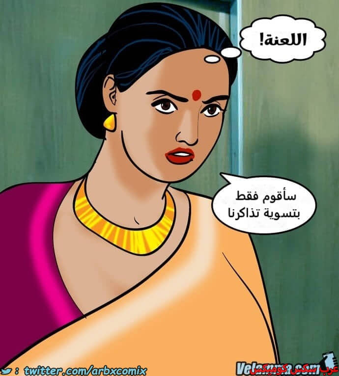 2385 فيلاما الجزء 68 2385 فيلاما الجزء 68