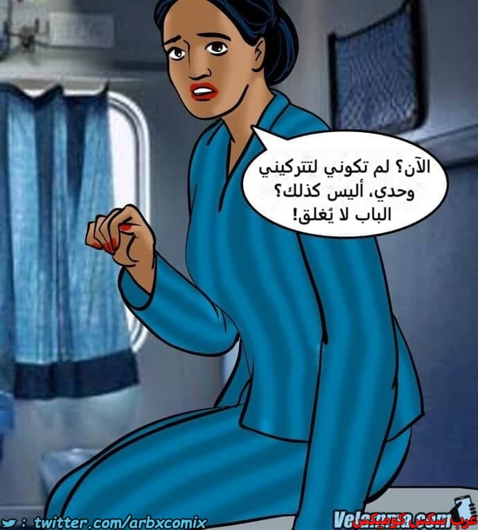 2385 فيلاما الجزء 68 2385 فيلاما الجزء 68