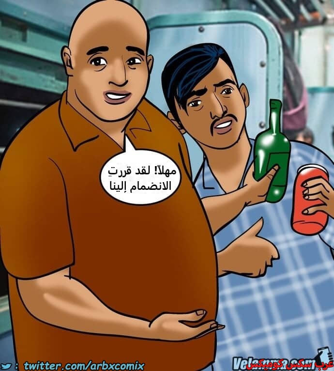 2385 فيلاما الجزء 68 2385 فيلاما الجزء 68
