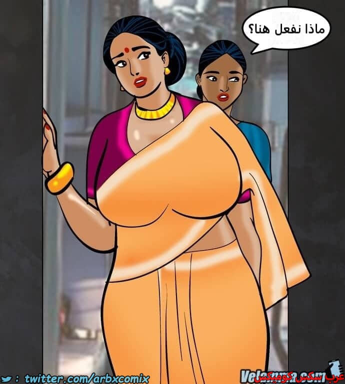 2385 فيلاما الجزء 68 2385 فيلاما الجزء 68