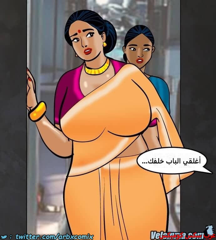 2385 فيلاما الجزء 68 2385 فيلاما الجزء 68