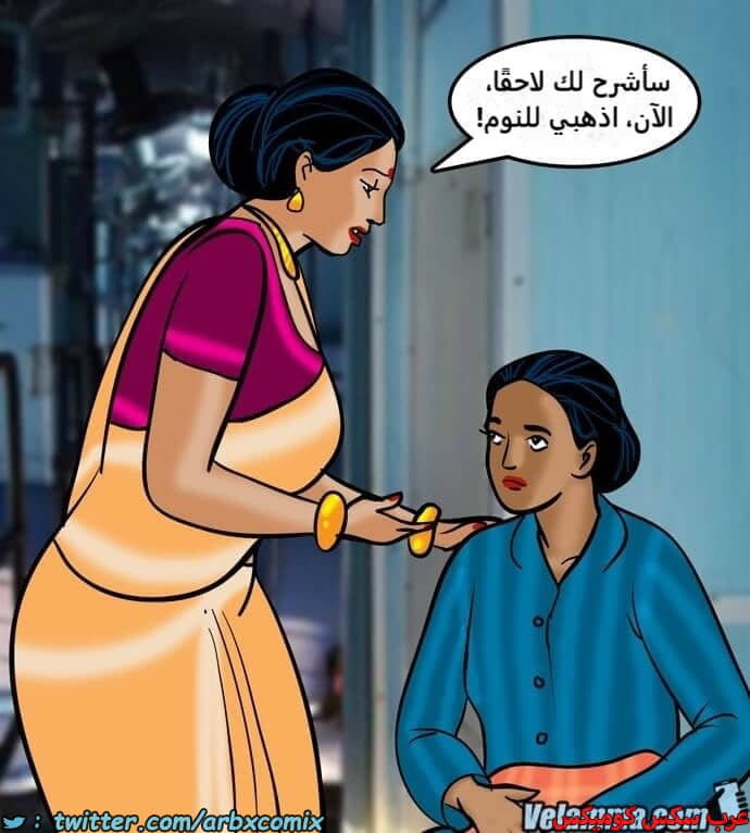 2385 فيلاما الجزء 68 2385 فيلاما الجزء 68