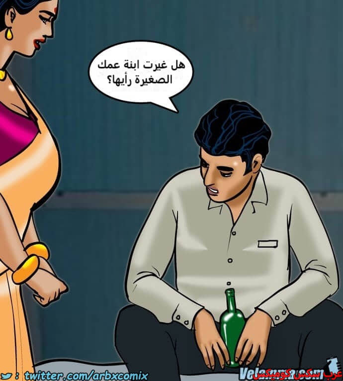 2385 فيلاما الجزء 68 2385 فيلاما الجزء 68