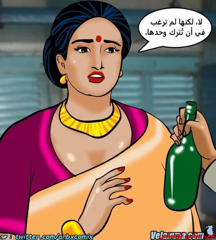 2385 فيلاما الجزء 68 2385 فيلاما الجزء 68