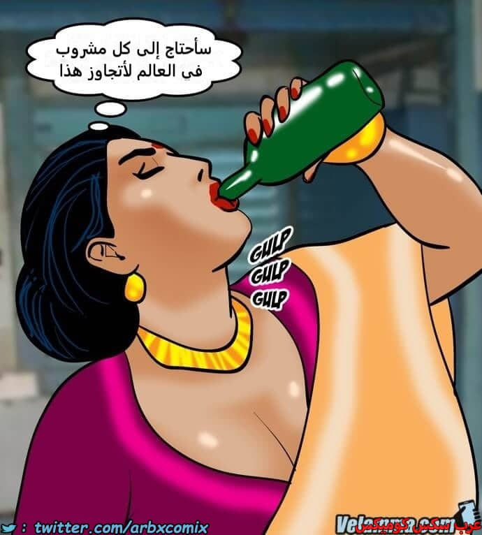 2385 فيلاما الجزء 68 2385 فيلاما الجزء 68
