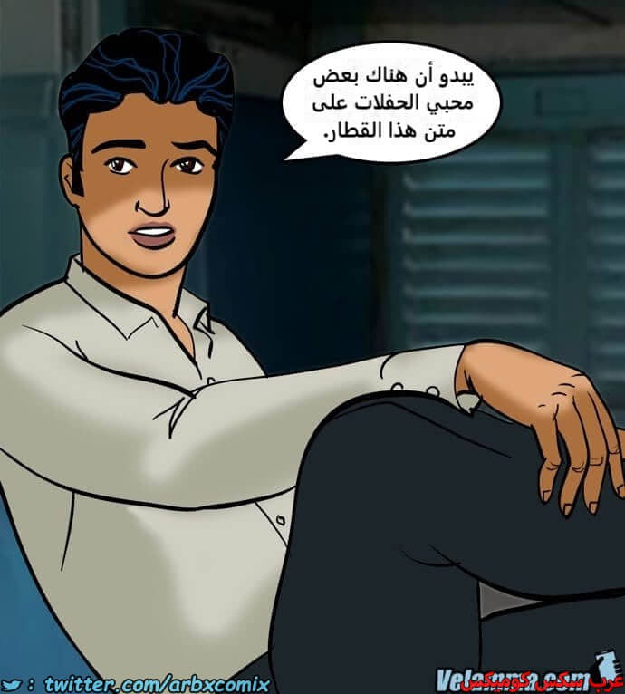 2385 فيلاما الجزء 68 2385 فيلاما الجزء 68