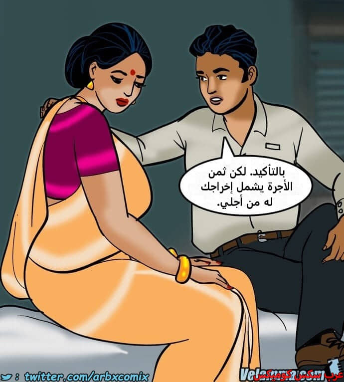 2385 فيلاما الجزء 68 2385 فيلاما الجزء 68