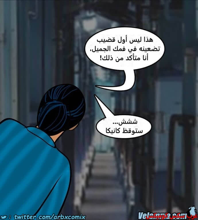 2385 فيلاما الجزء 68 2385 فيلاما الجزء 68