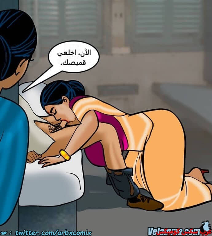 2385 فيلاما الجزء 68 2385 فيلاما الجزء 68