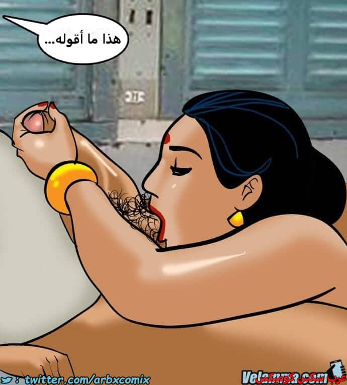 2385 فيلاما الجزء 68 2385 فيلاما الجزء 68