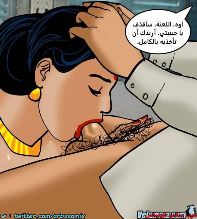 2385 فيلاما الجزء 68 2385 فيلاما الجزء 68