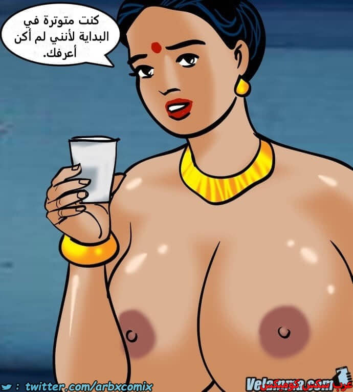 2385 فيلاما الجزء 68 2385 فيلاما الجزء 68