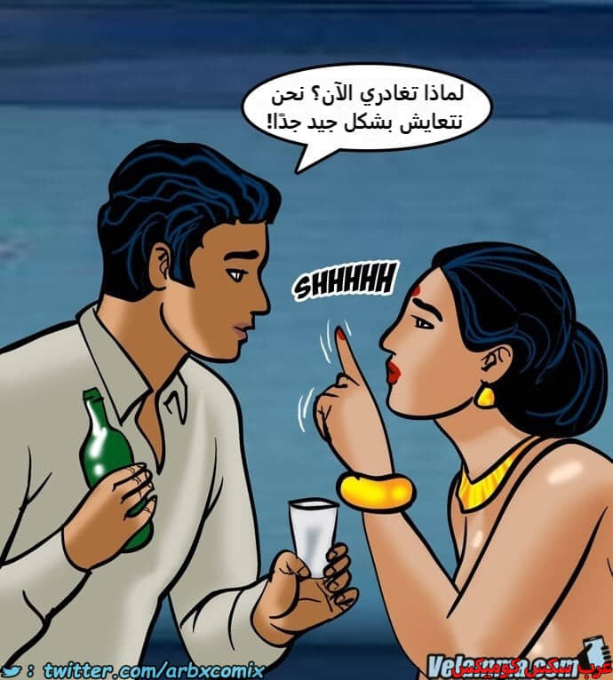 2385 فيلاما الجزء 68 2385 فيلاما الجزء 68