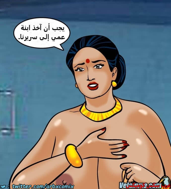 2385 فيلاما الجزء 68 2385 فيلاما الجزء 68