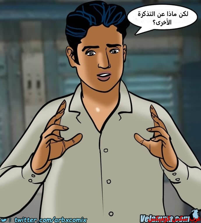 2385 فيلاما الجزء 68 2385 فيلاما الجزء 68